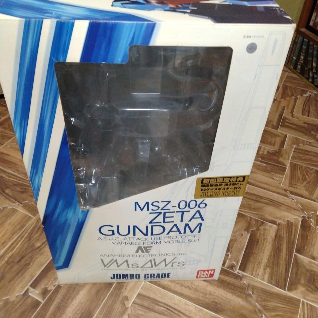 ガンダム Zガンダム ジャンボグレード Zガンダム 中古室内展示品。レア