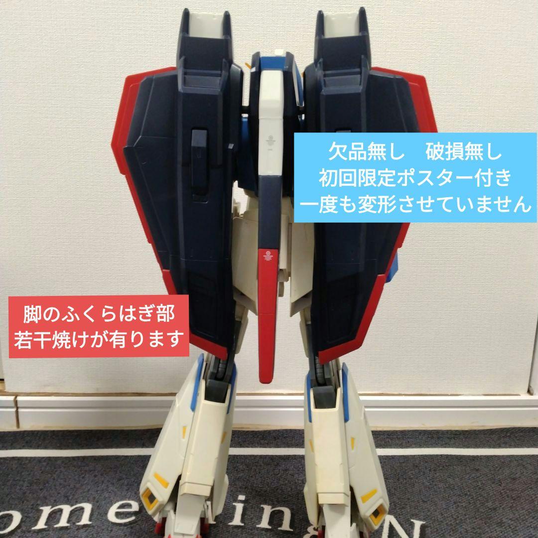ガンダム Zガンダム ジャンボグレード Zガンダム 中古室内展示品。レア