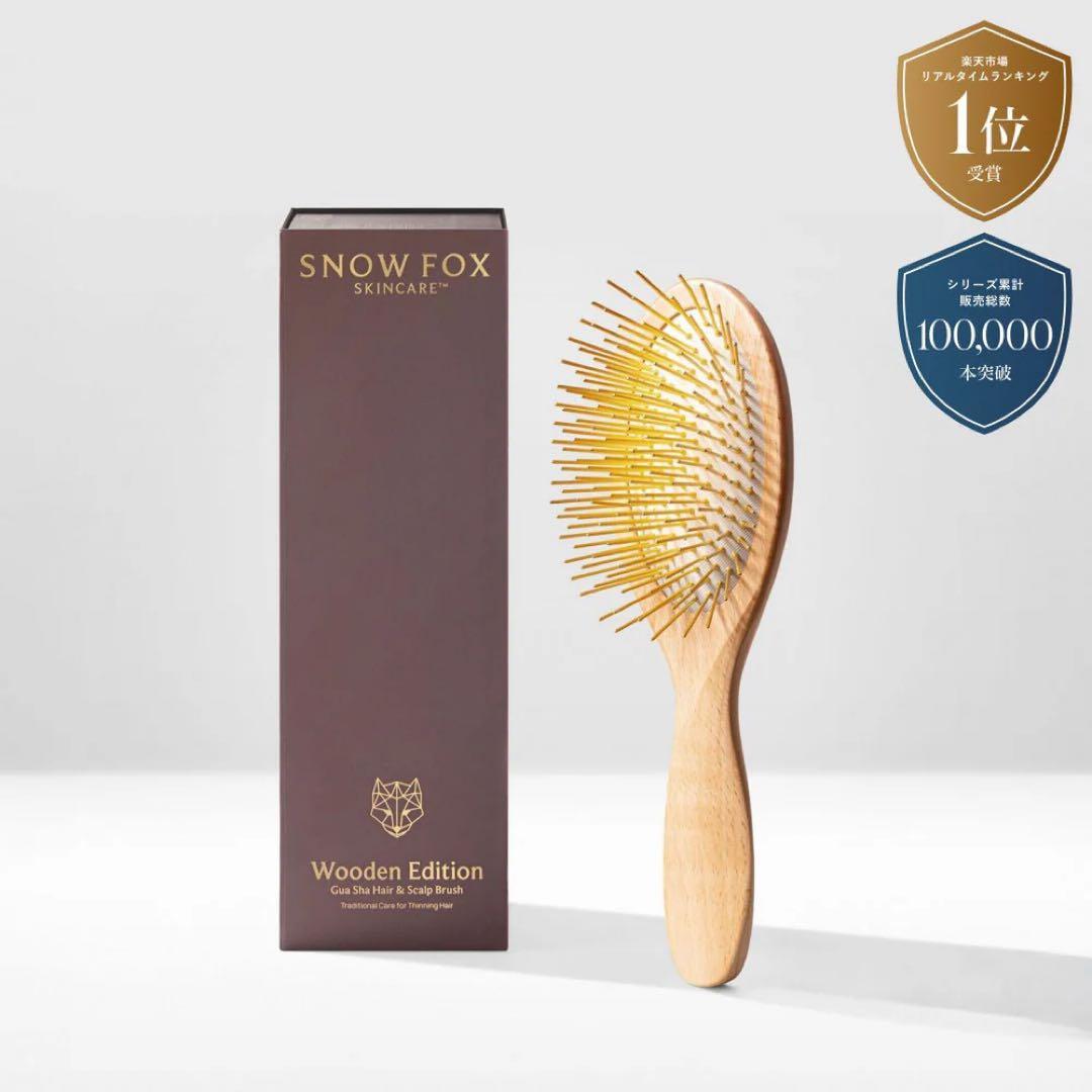 【新品、未使用】 FOX プレミアム FOX カッサ ウッド ヘアブラシ プレミアム FOX カッサ 遠赤外線 ミニ ヘアブラシ - 【公式サイト