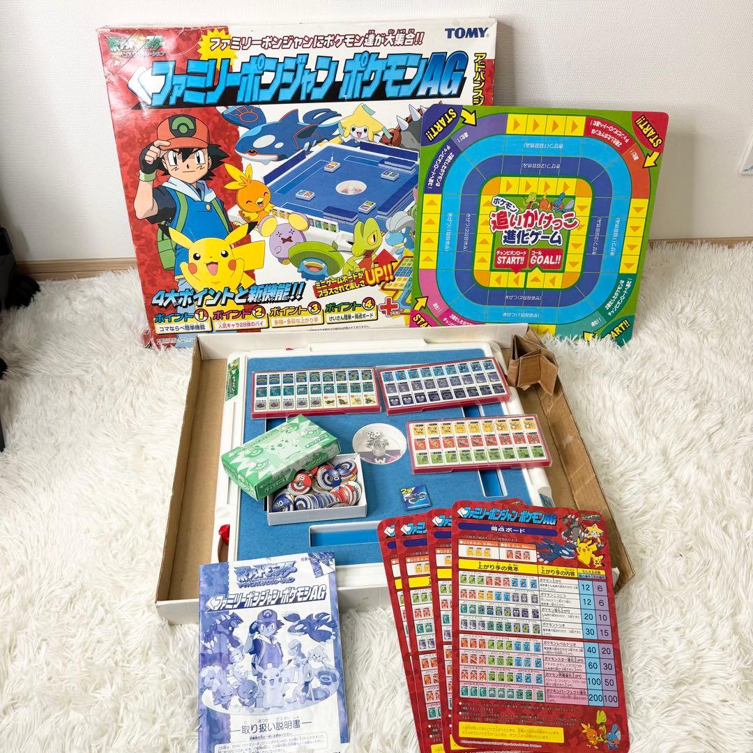 レトロホビー】TOMY ファミリーポンジャン ポケモンAG - メルカリ