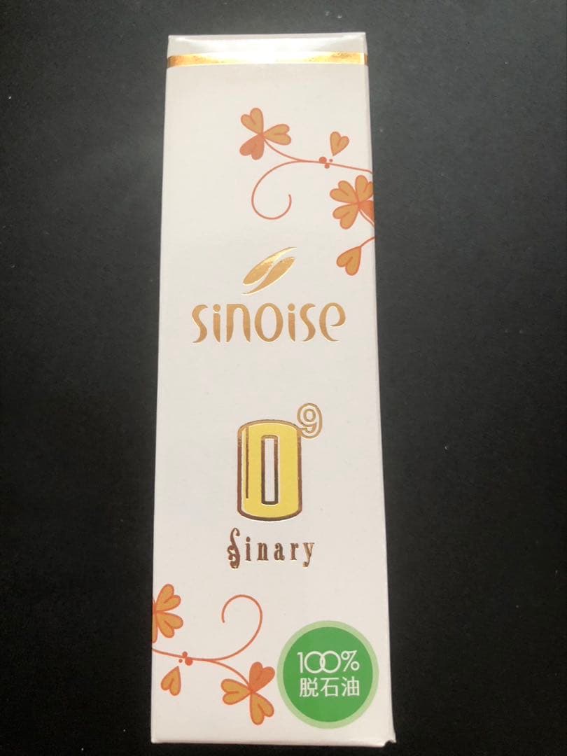 シナリー　コラーゲン2 ヘナ2ちょびた屋様