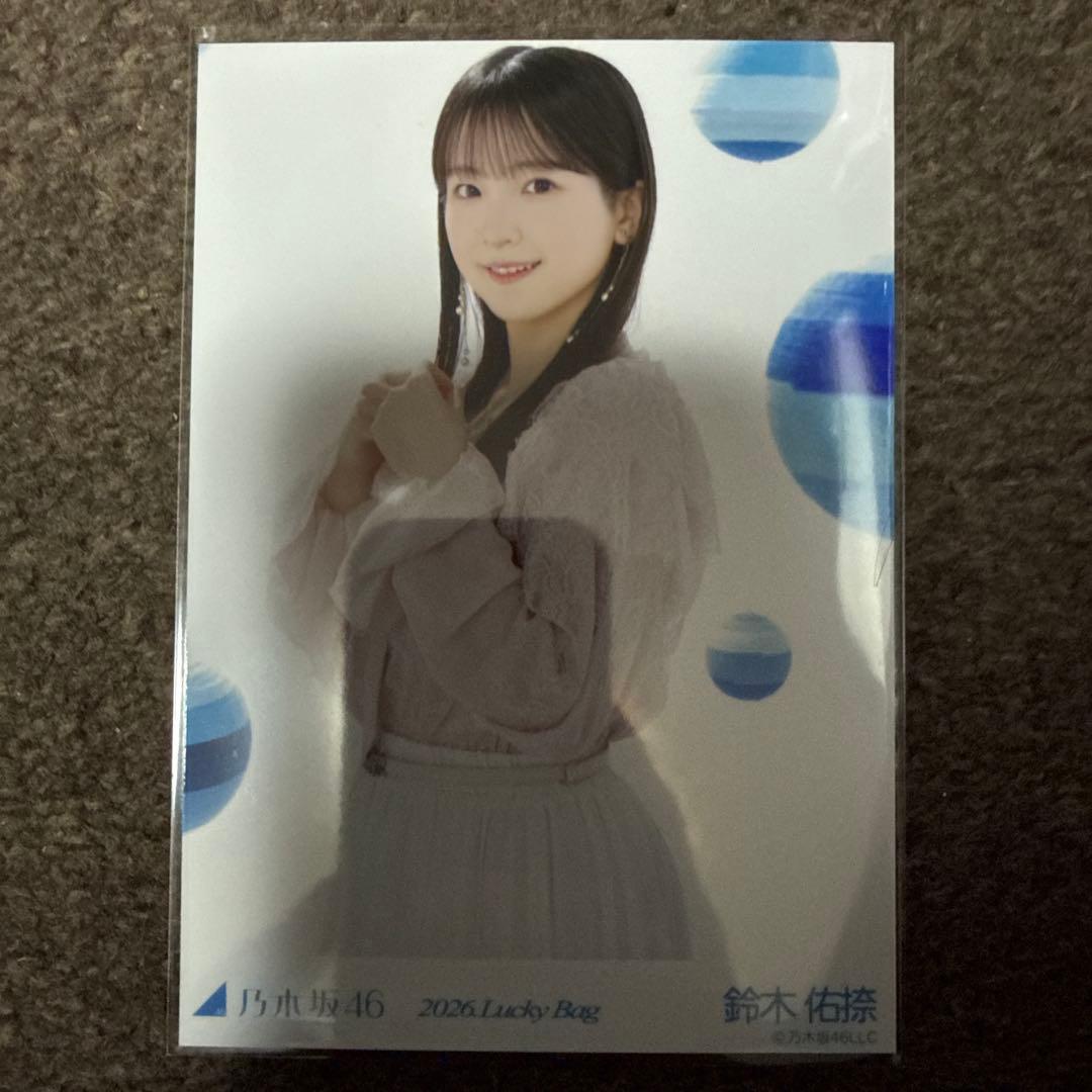 乃木坂46 鈴木佑捺 2026 Lucky Bag 写真 - メルカリ