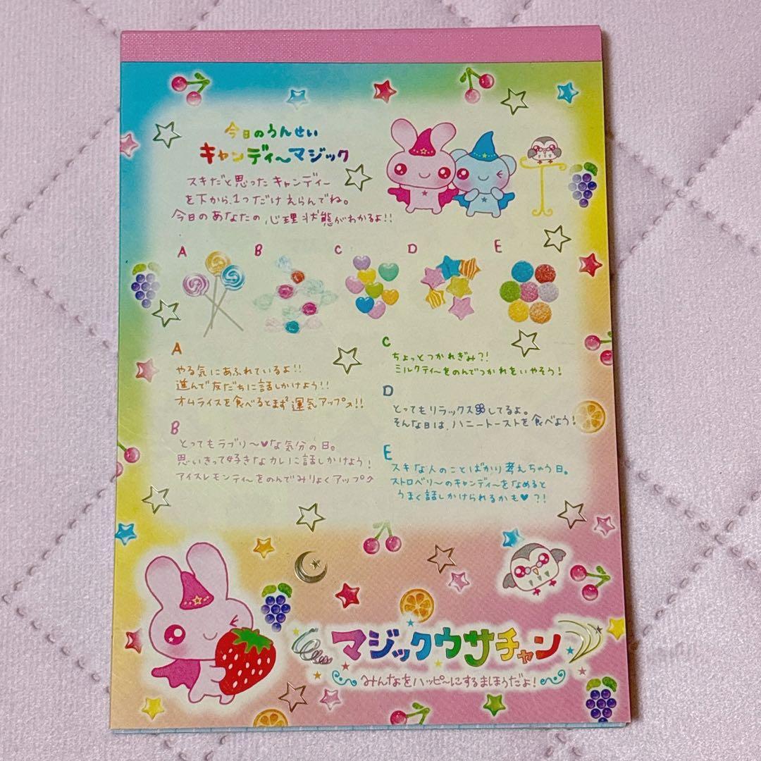 希少】 平成レトロ メモ帳 平成女児 激レア キャラクター うさぎ