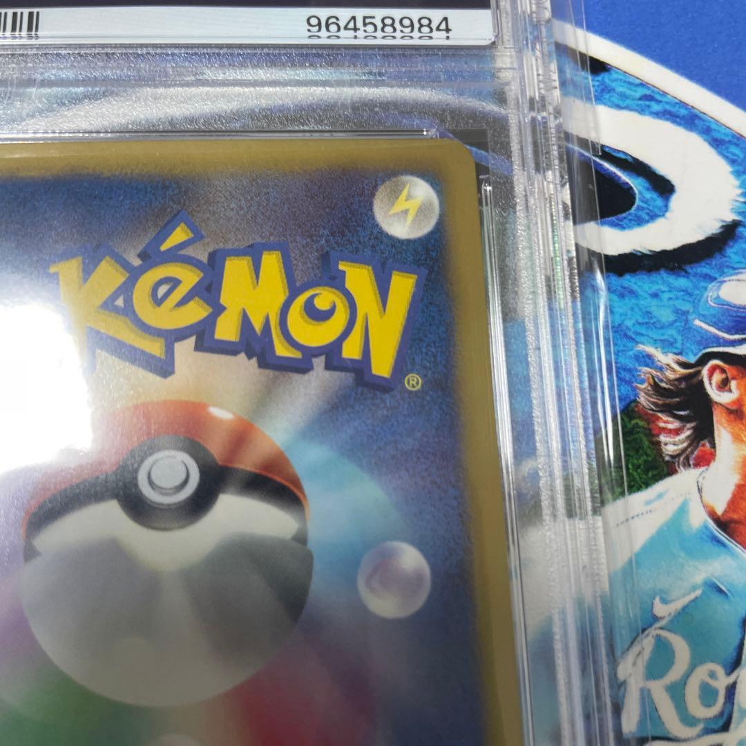 ジラーチEX psa10 SR BW9 メガロキャノン 079/076 - メルカリ