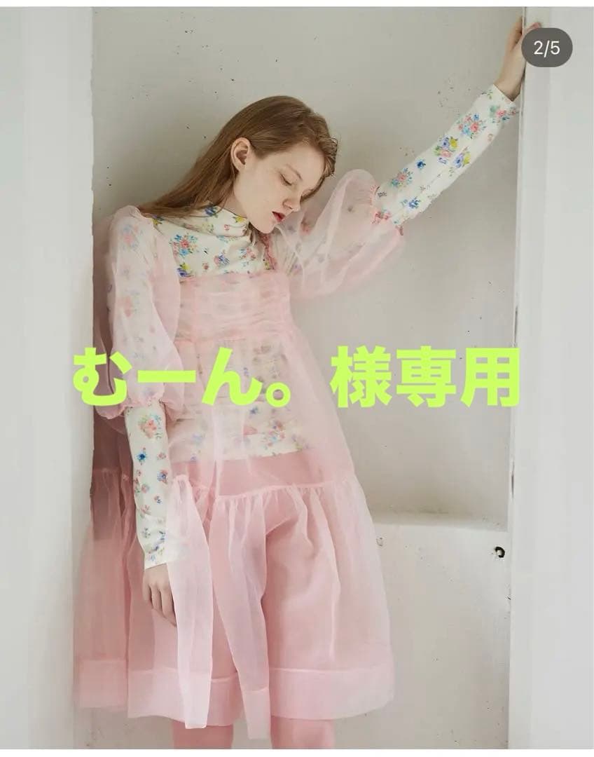 【POPPY】organdy flare mini dress Poppy Contoured Mini Dress by SIR. | Rent the Runway