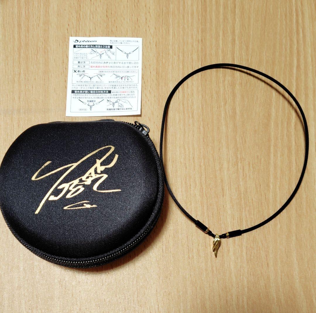 [値下げ] 羽生結弦RAKUWA Phiten羽モチーフ磁気ネックレス40センチ 羽生選手愛用ネックレス｜RAKUWAネック ウイングス | ファイテン公式