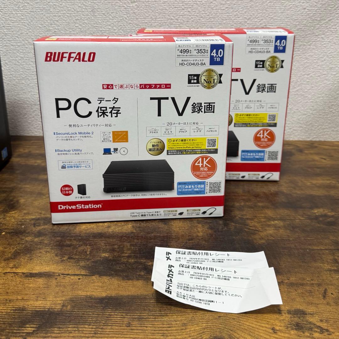 【新品・未開封】BUFFALO 外付けハードディスク　4.0TB 2台セット