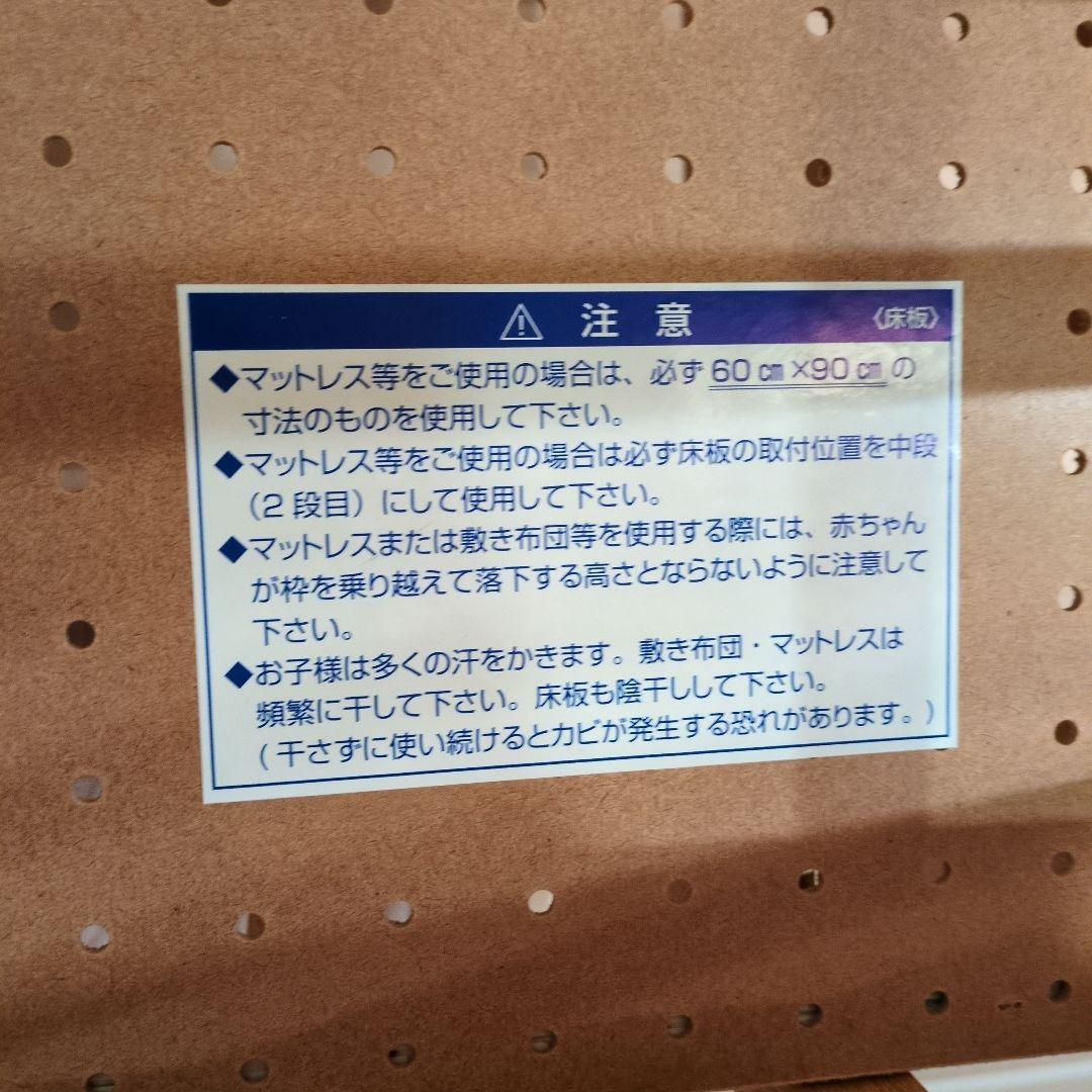 千葉市 手渡し限定】KATOJI 木製オープンタイプベビーベッド 60×90
