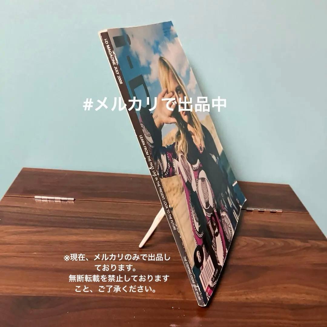 激レア i-D magazine KAWS NIGO No.289 - メルカリ