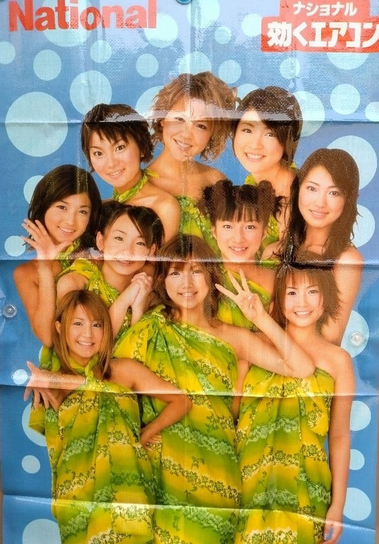 第4期 『モーニング娘。』大判レジャーシート - メルカリ