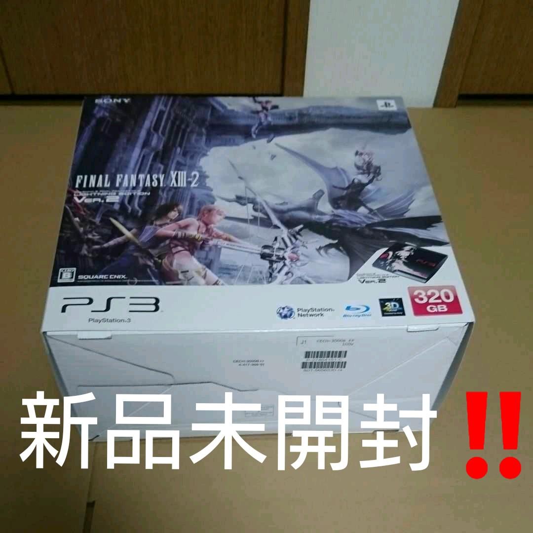 PlayStation3 ライトニングエディション ver.2　PS3 本体 スクウェア・エニックス e-STORE：【限定版】「プレイステーション3
