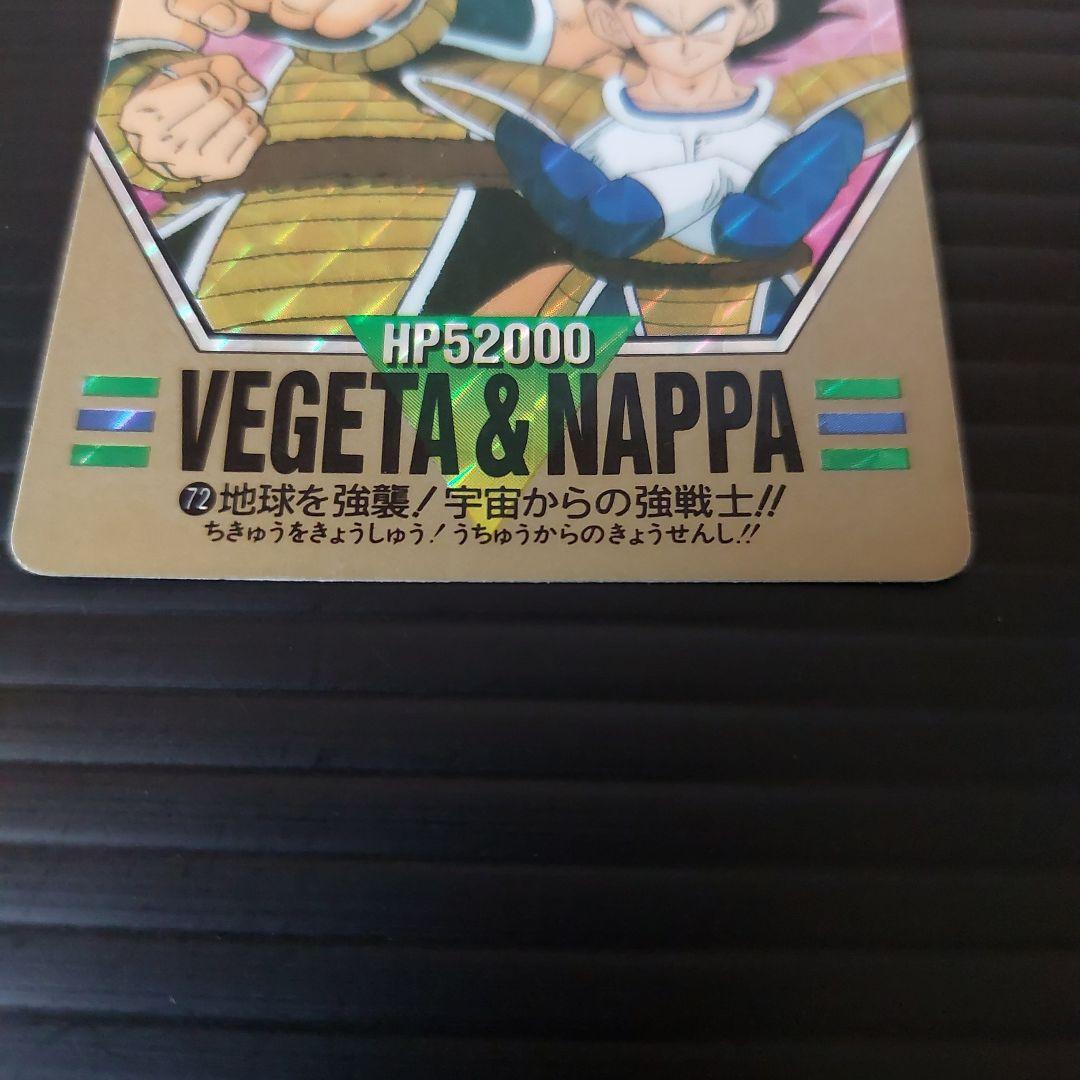 激レア 希少 ドラゴンボール バーコードウォーズ2枚セット - メルカリ