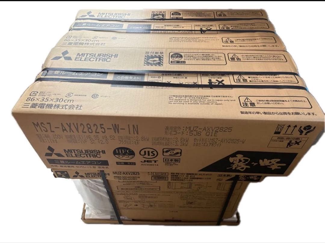 送料無料】新品 ルームエアコン 10畳 三菱電機 MSZ-AXV2825-W 霧ヶ峰 標準取付工事費込 エアコン おもに10畳 三菱電機 2024年 モデル