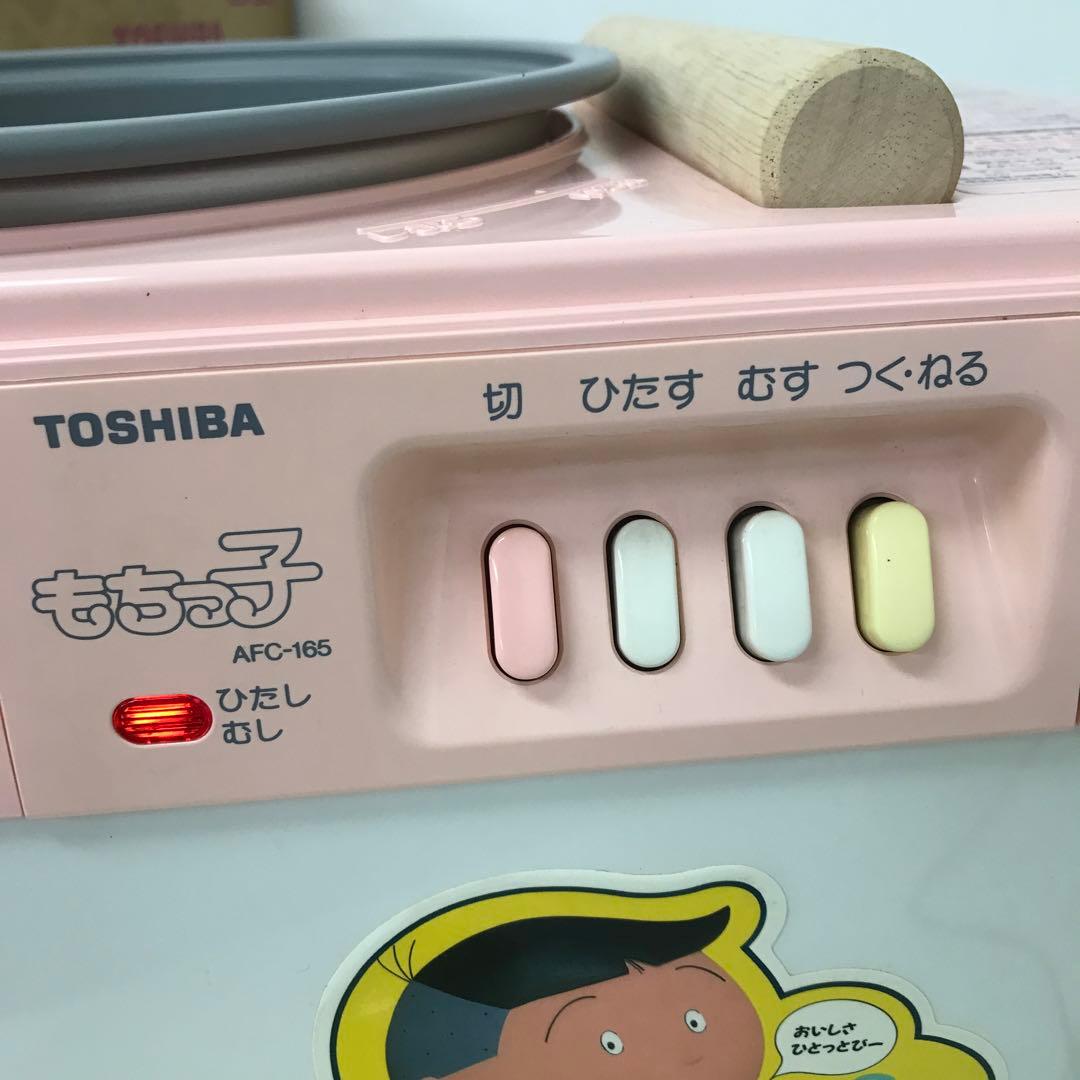 2378G.東芝 もちつき機 もちっ子 一升用 AFC−165 ピンク 家庭用