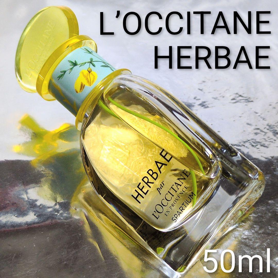 ロクシタン L'OCCITANE】エルバガーデン オードトワレ 50ml