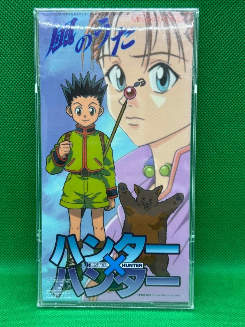 CDシングル 風のうた ハンターハンター エンディングテーマ - メルカリ