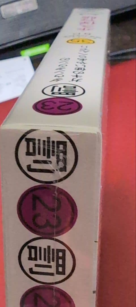 絶対に笑ってはいけない科学博士24時　Blu-ray