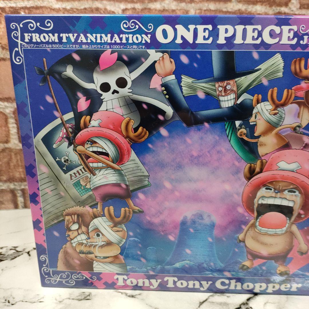 とん様専用】ワンピース 500Lピースパズル チョッパー 冬島の思い出