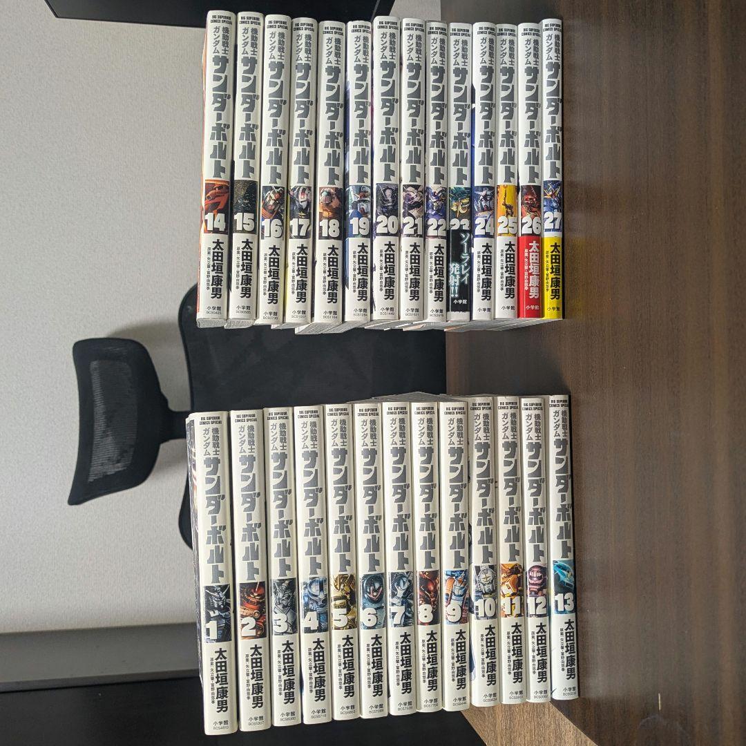 機動戦士ガンダム サンダーボルト　1〜27　全巻 機動戦士ガンダム サンダーボルト 太田垣康男 全巻セット(1〜27巻) ご
