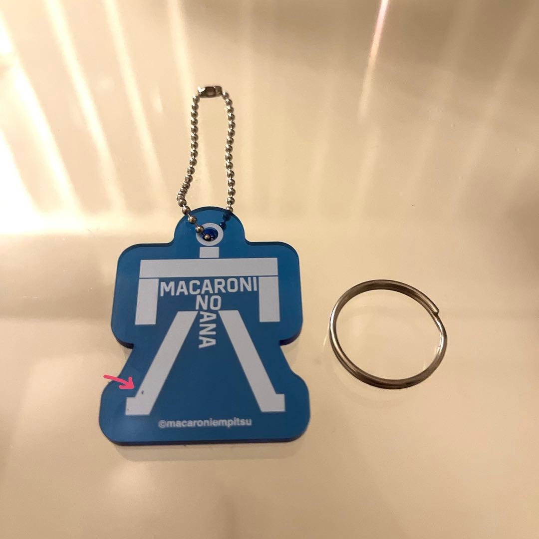 マカロニえんぴつ アクリルキーホルダー マカロニの穴展 - メルカリ