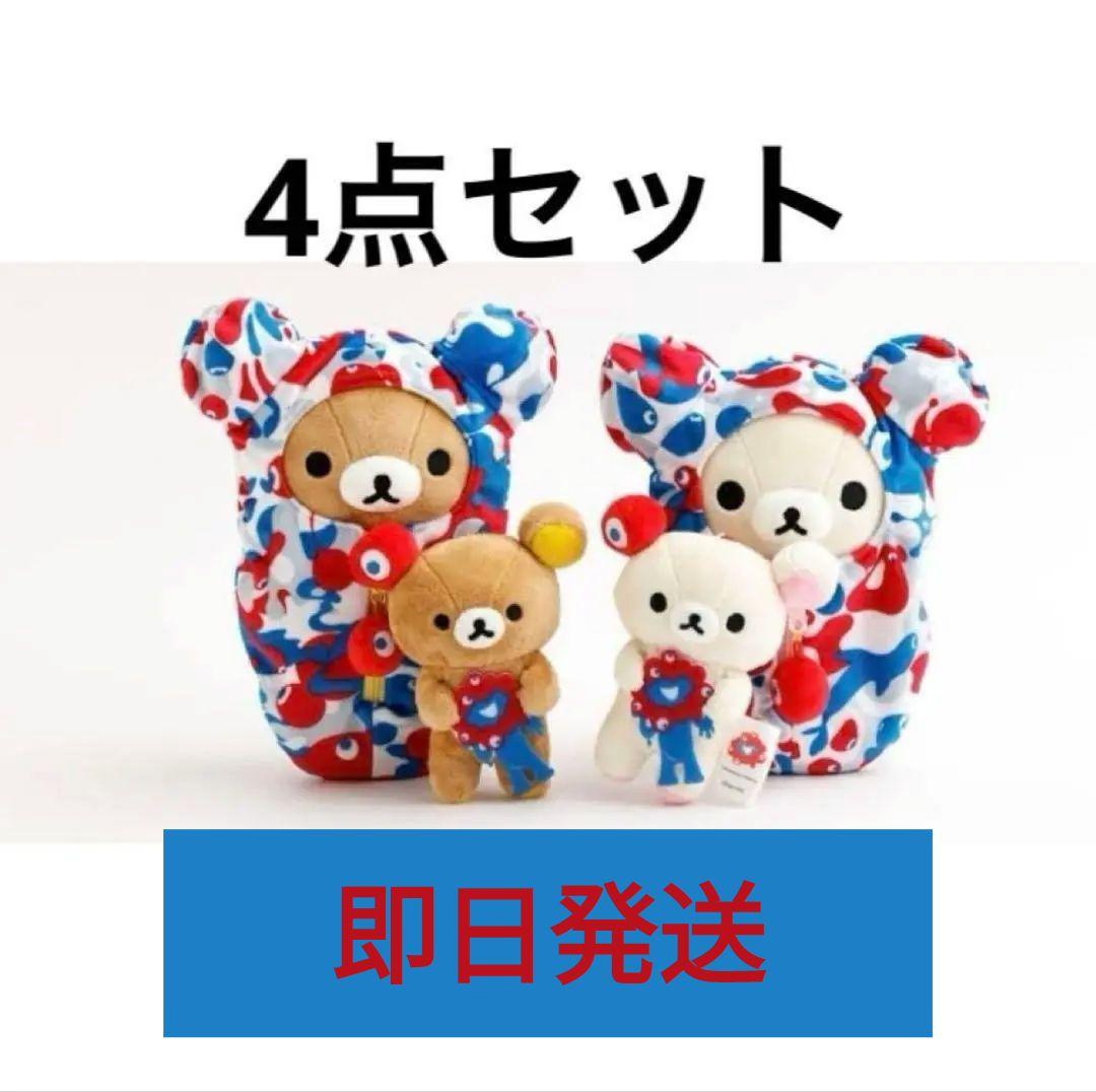 ✦最終値下げ✦限定4種フルセットリラックマ × ミャクミャク 大阪万博