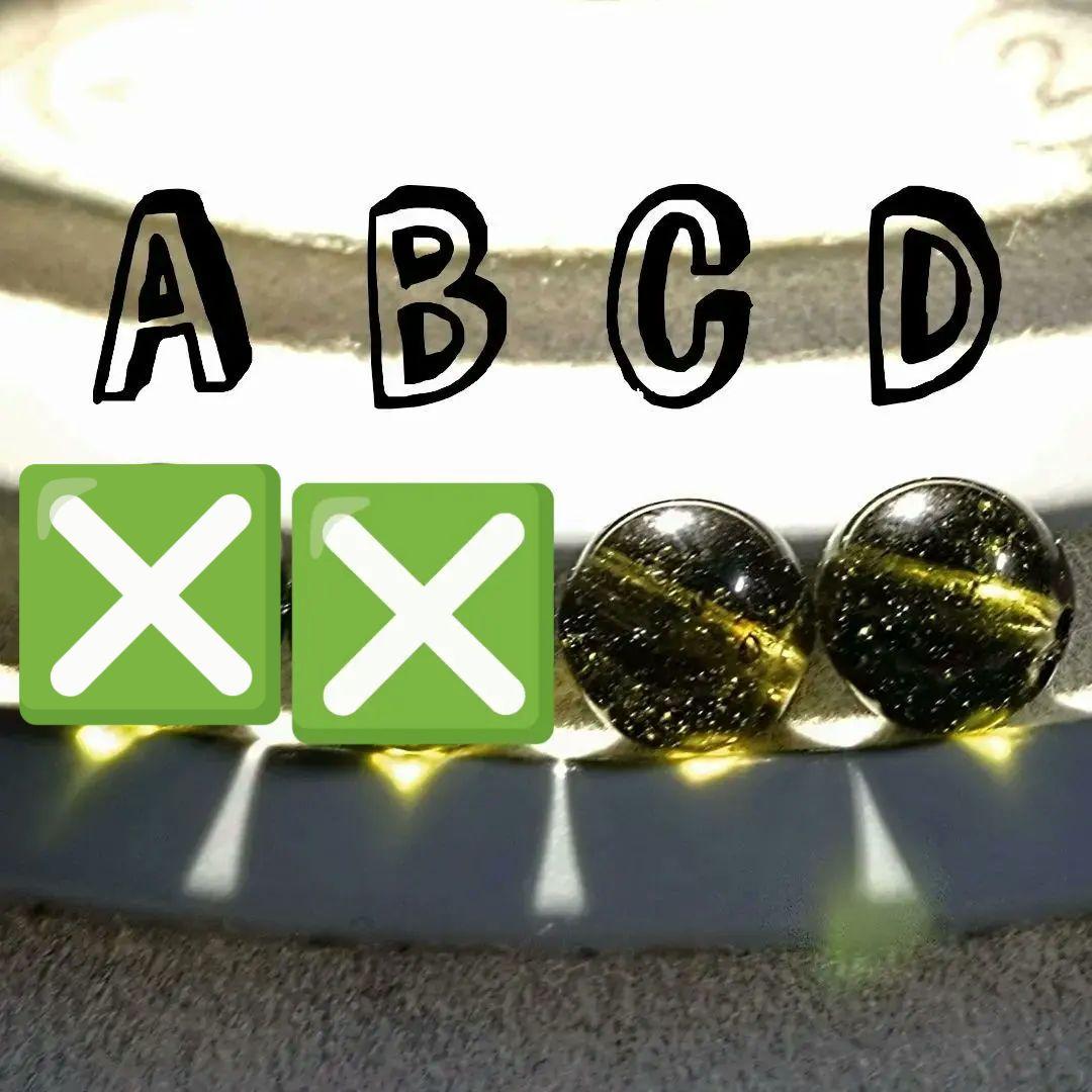 ☆(くまこ⭐様専用！)モルダバイト 7.5ミリ珠 ビーズCD(鑑別コピー付)