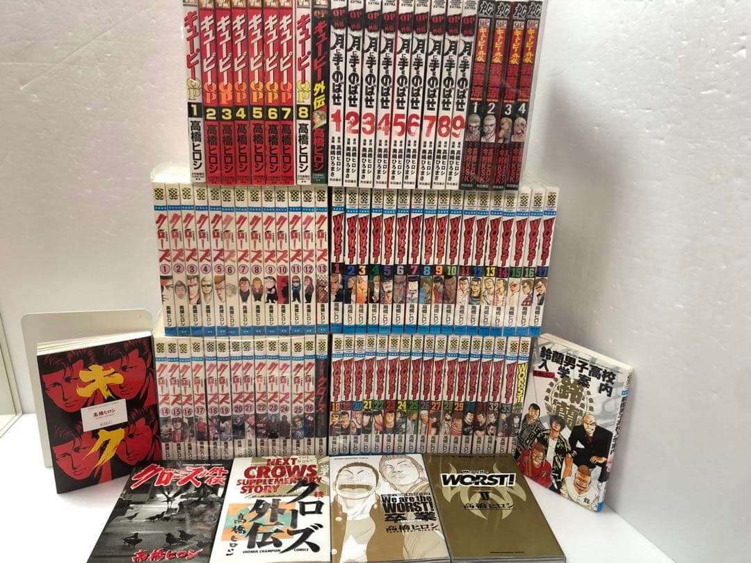 クローズ WORST QP月に手をのばせ :QPトム&ジェリーキューピー我妻涼 Amazon.co.jp: QPトム&ジェリー外伝 月に手をのばせ(9): 少年