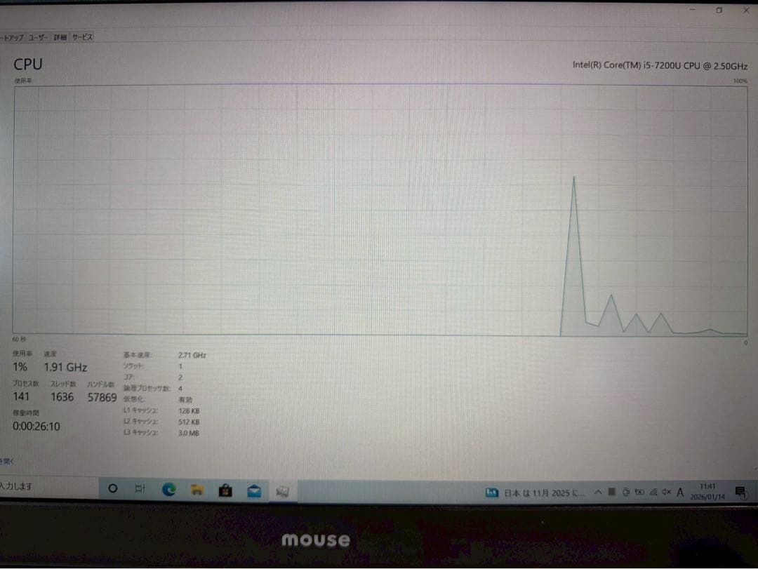 【sk/1.9/10】MouseComputer MB-B505ノートパソコン