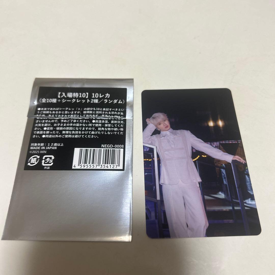 Nissy Entertainment 映画特典10レカ シークレット - メルカリ