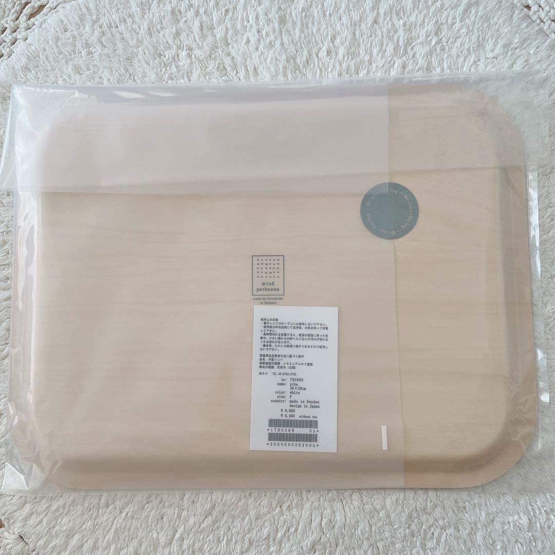 《廃盤品》ミナペルホネン piha white トレイ 大 新品未開封