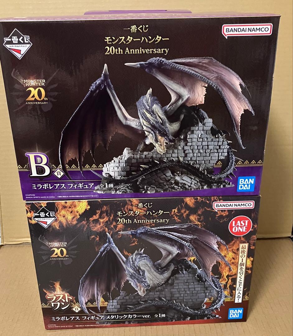2種セット 一番くじ モンスターハンター b賞 ラストワン賞 未開封