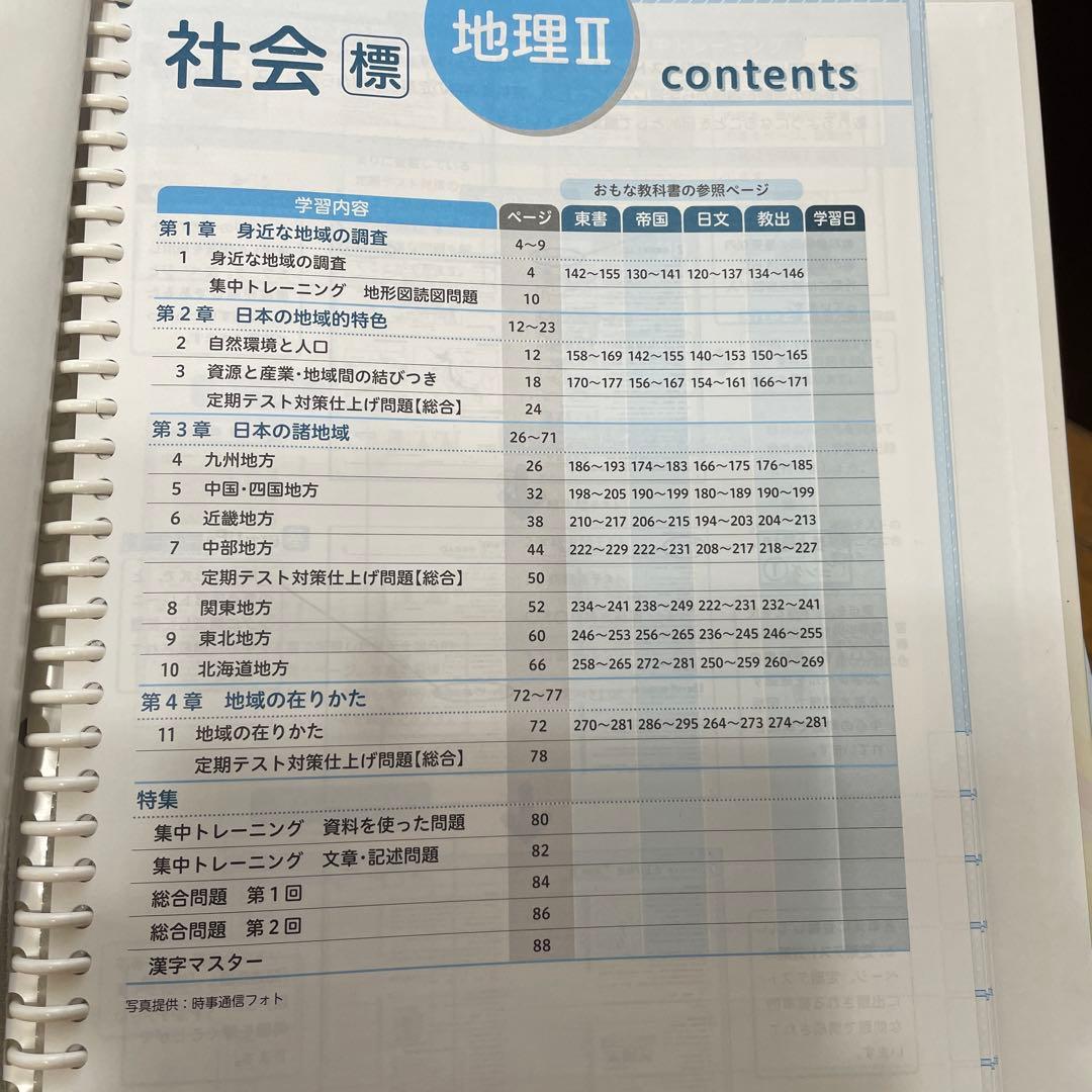 家庭教師アカデミー　36万　HYBRID テキスト