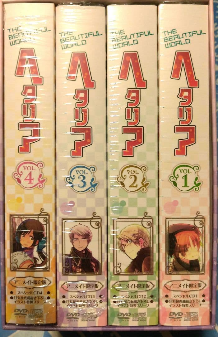 TheBeautifulWorldヘタリア アニメイト限定版全4巻DVDBOX付 - メルカリ