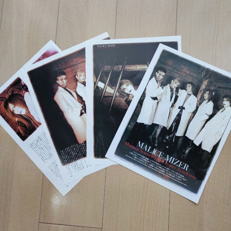 MALICE MIZER マリスミゼル 雑誌 切り抜き まとめ売り 約150枚 - メルカリ