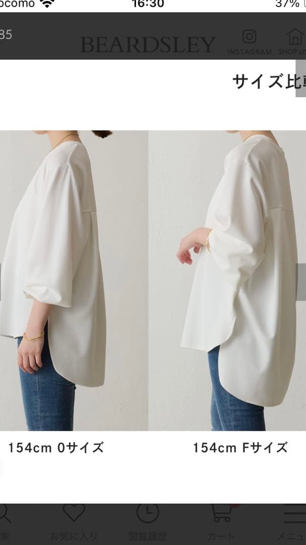 ビアズリー beardsley Tブラウス 0サイズ ホワイト 新品未使用 - メルカリ