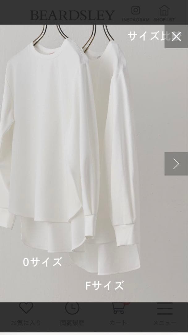 ビアズリー beardsley Tブラウス 0サイズ ホワイト 新品未使用 - メルカリ