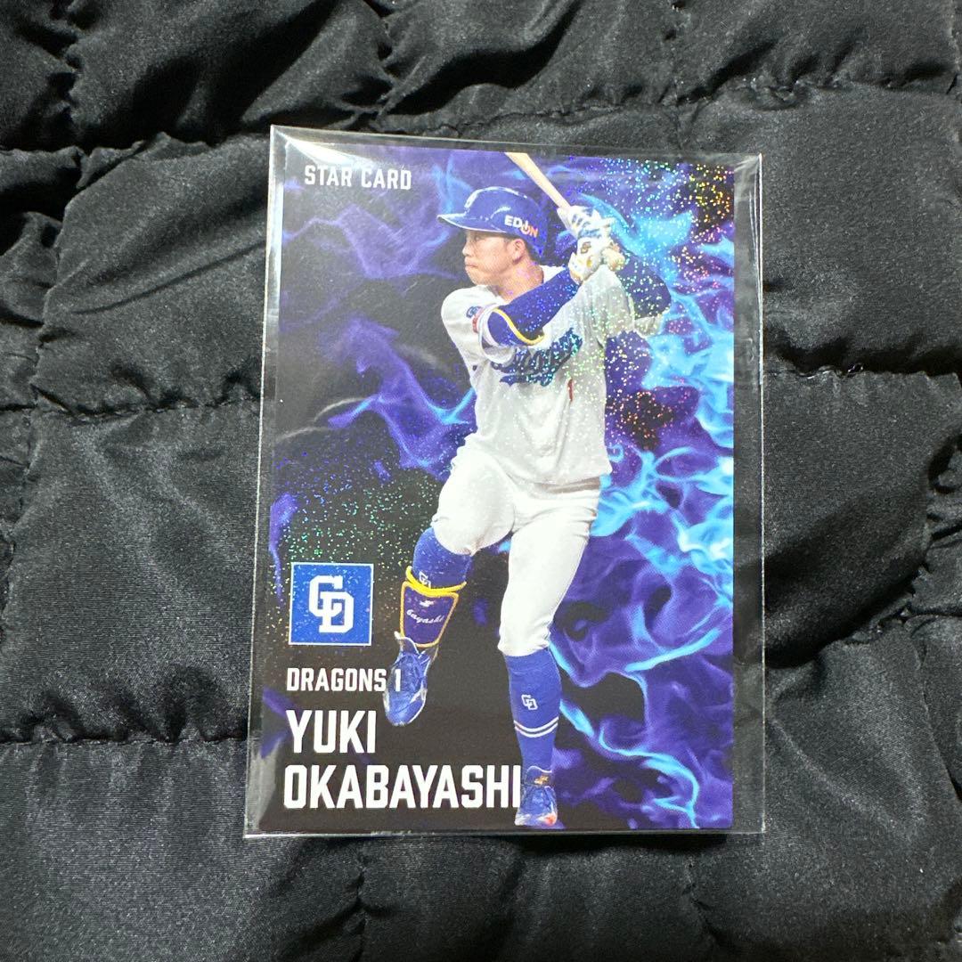 カルビープロ野球チップス 2025 岡林勇希 中日ドラゴンズ 金箔サイン