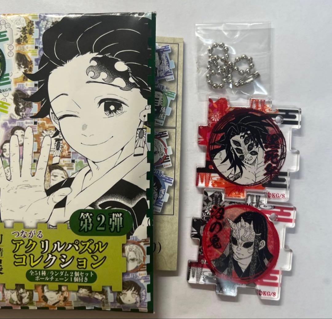 鬼滅の刃原画展 つながるアクリルパズルコレクション 黒死牟 沼の鬼