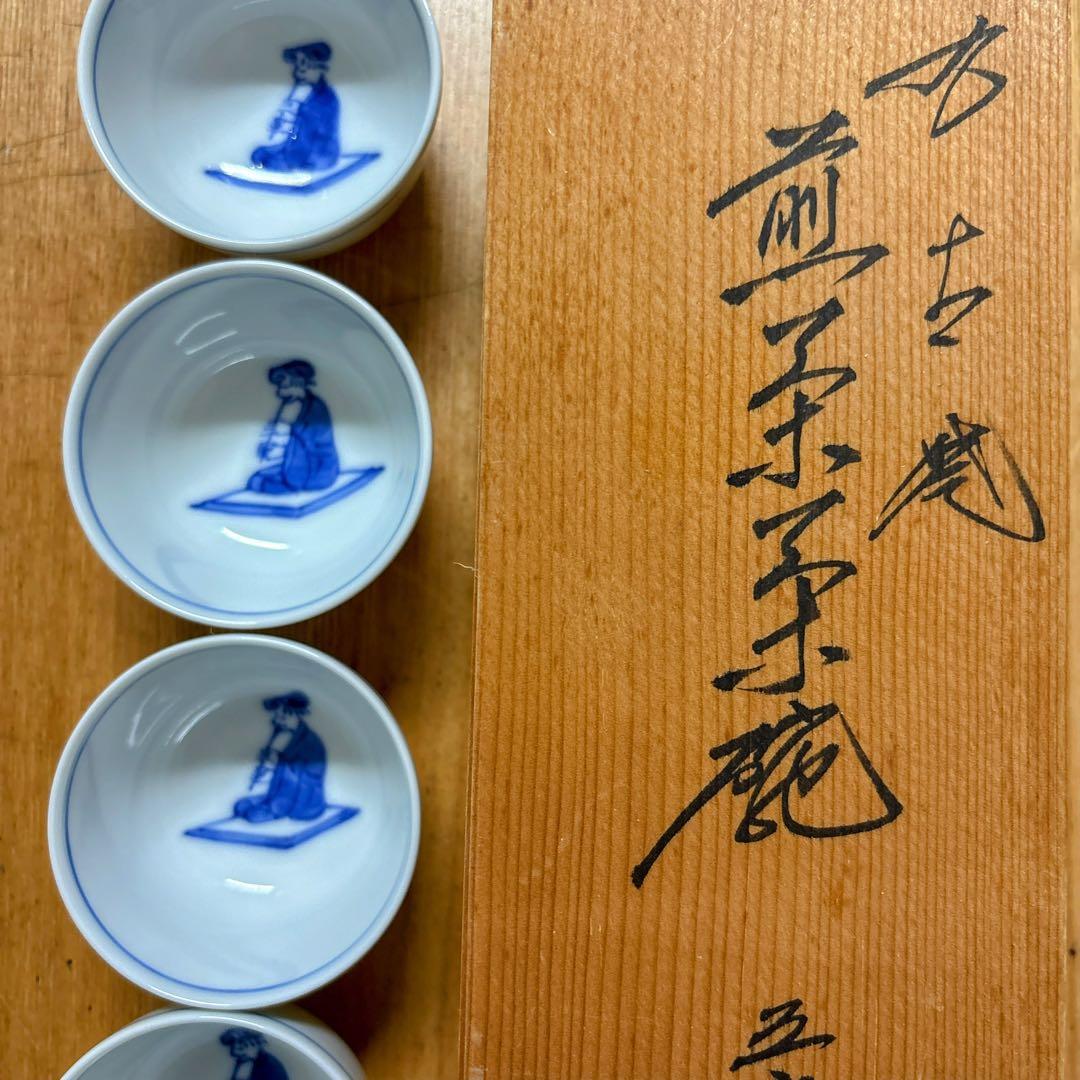 九谷焼 上出長右衛門 笛吹 煎茶茶碗揃 湯飲み 煎茶碗 湯呑み5客セット