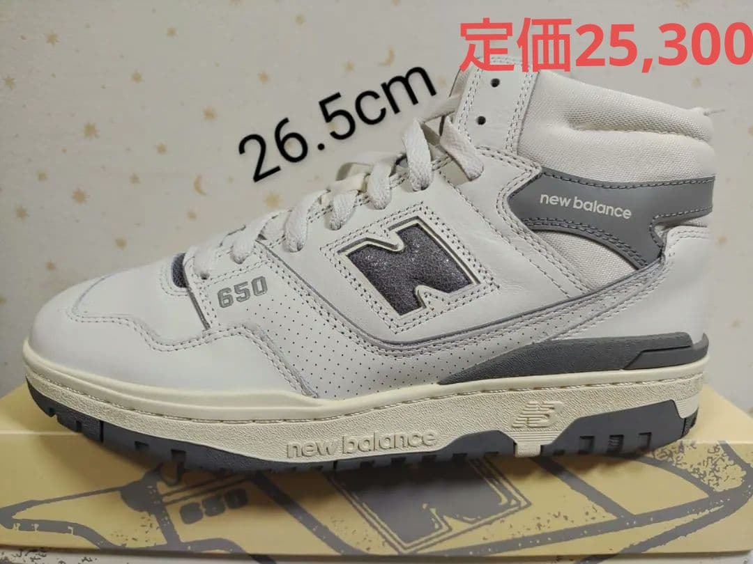 掛軸 小林古径 薊(あざみ)