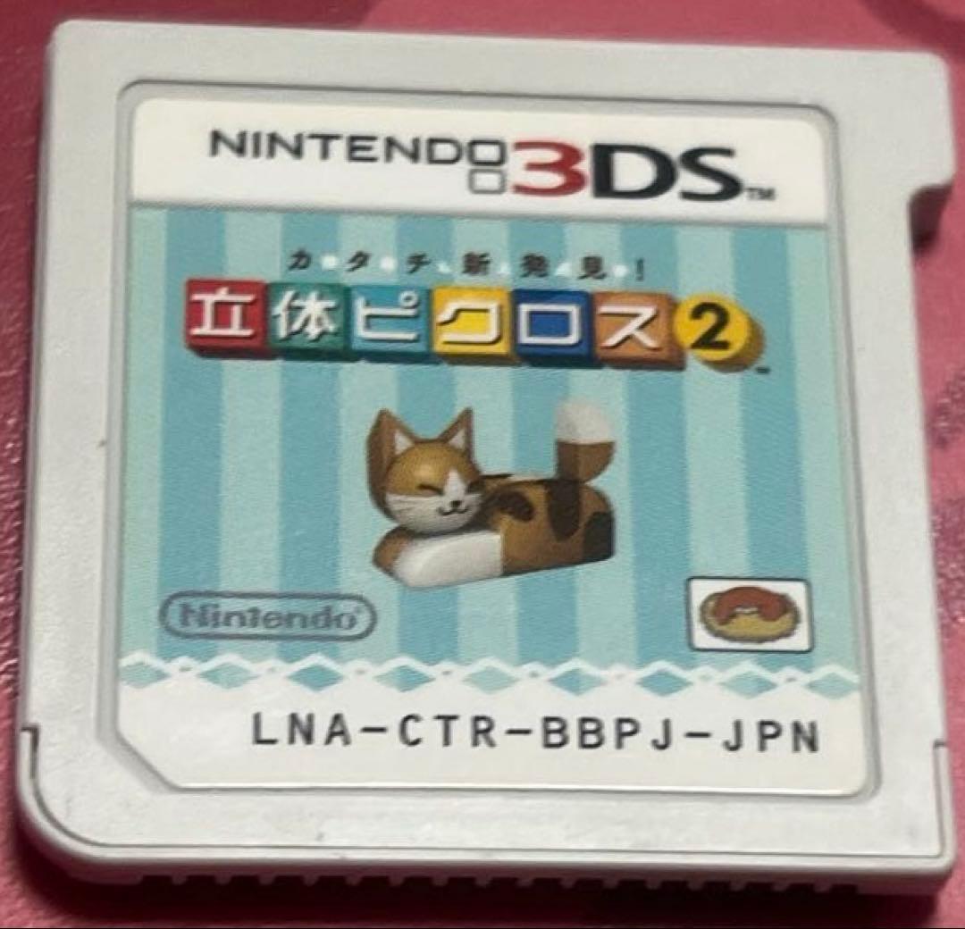 3ds 立体ピクロス2 - メルカリ