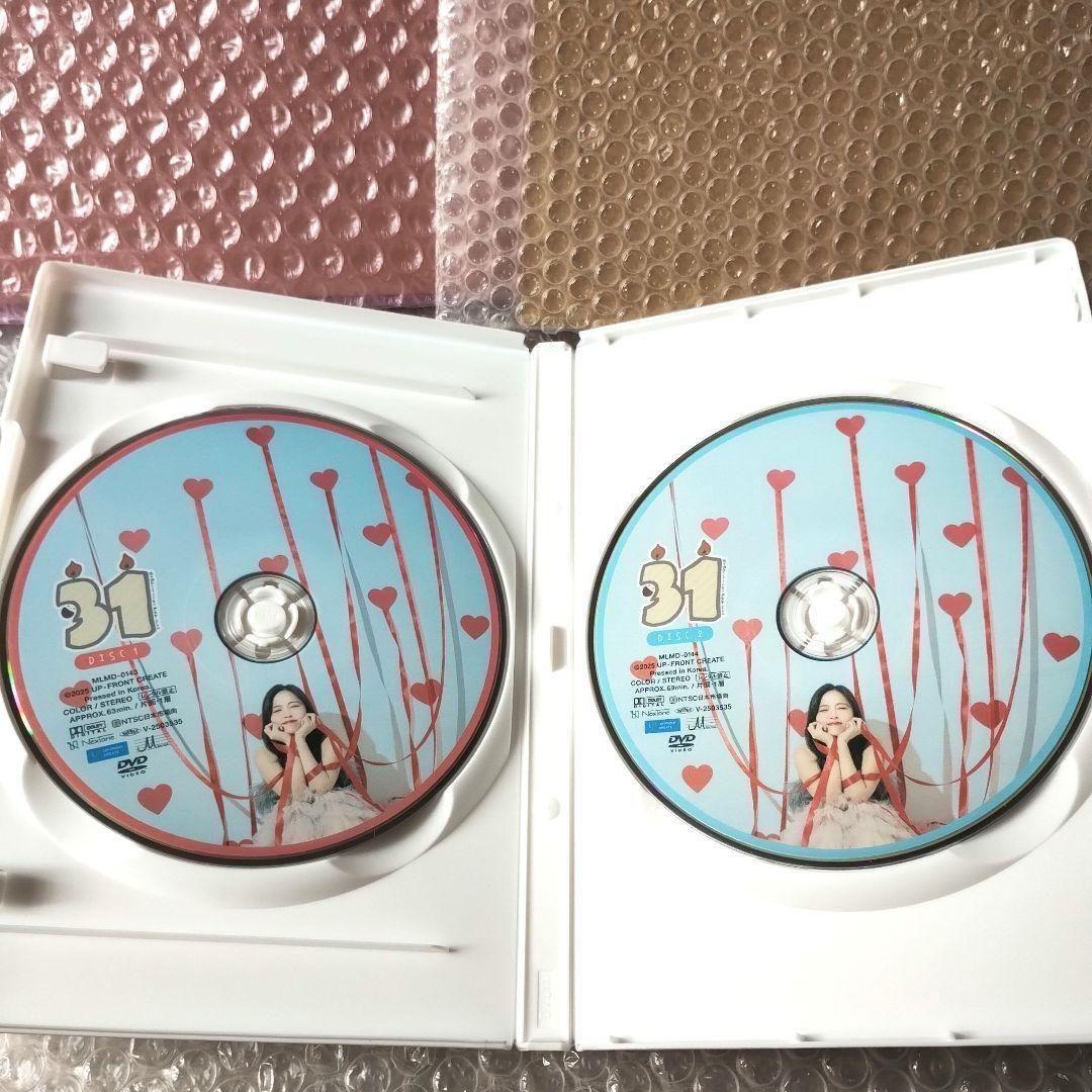 鈴木愛理 バースデーイベント2025 第8回あいりまにあ会』2DVD