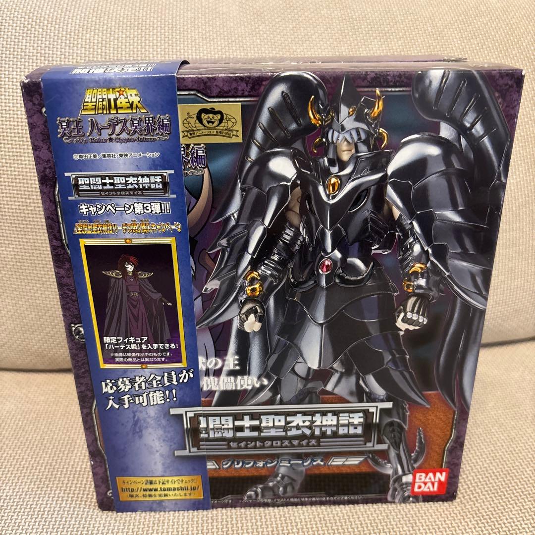 未開封】聖闘士聖衣神話 グリフォンミーノス 聖闘士星矢 冥王ハーデス
