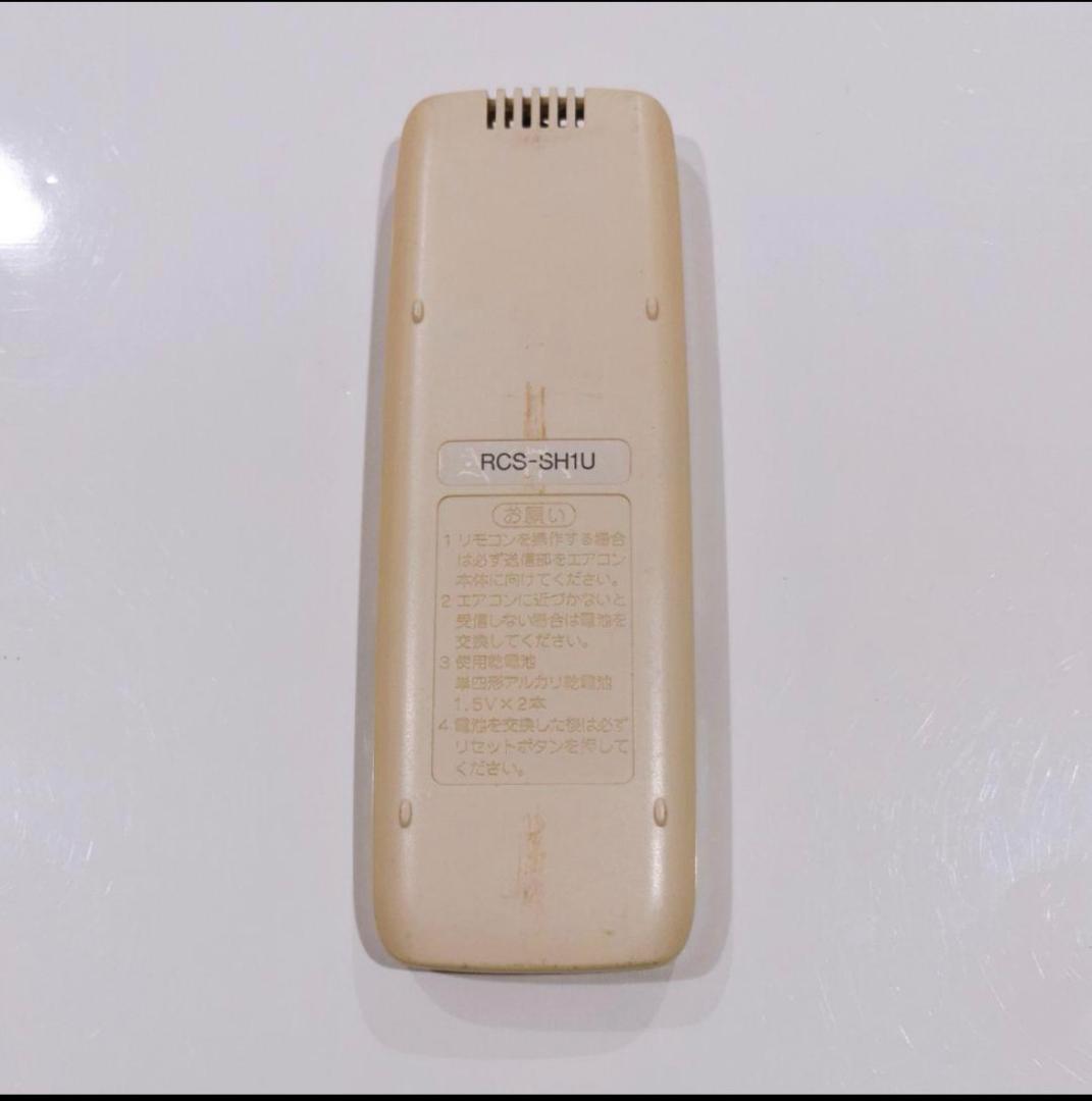 524 SANYO サンヨー RCS-SH1U 業務 エアコン リモコン - メルカリ