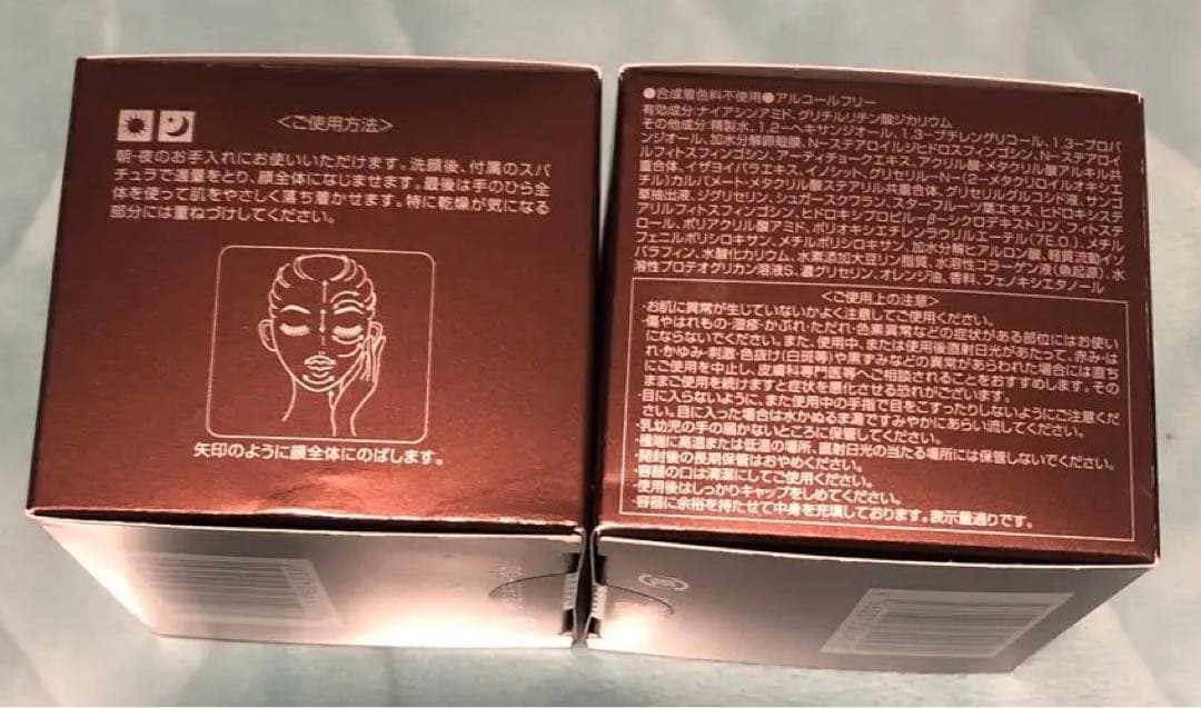 Beauty Opener Gel III 50g 2個セット - メルカリ