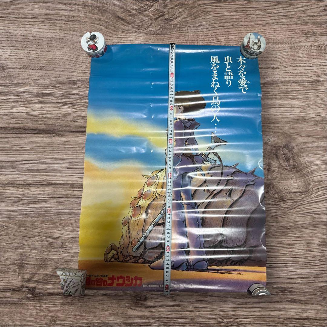 風の谷のナウシカ ポスターB2サイズ - メルカリ
