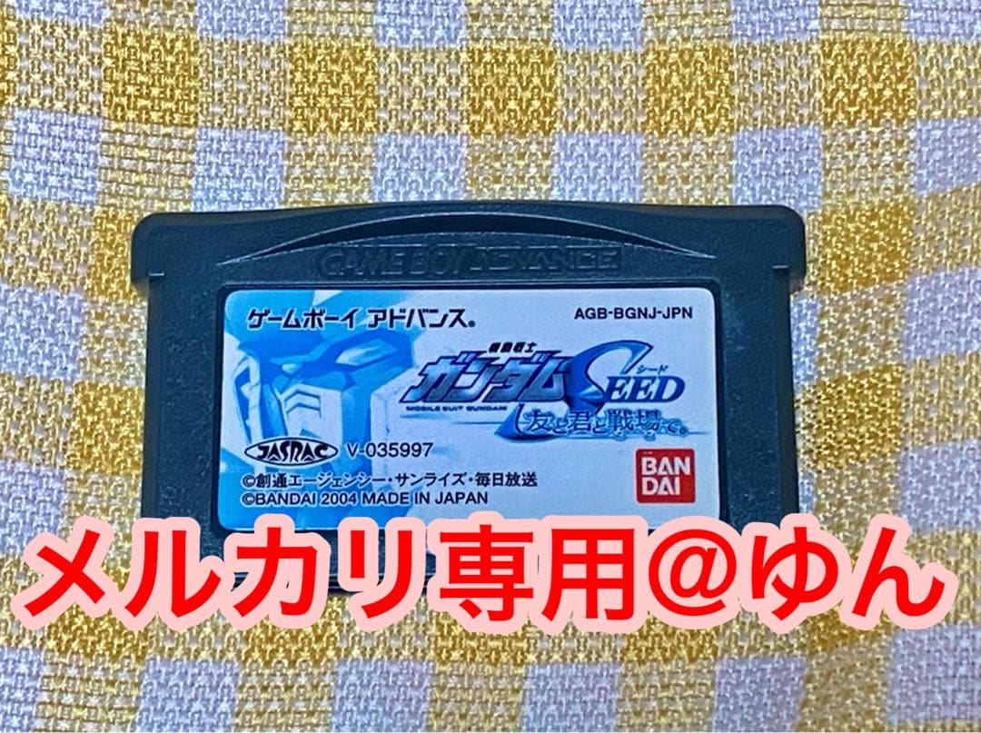 ゲームボーイアドバンス/ミルキーブルー ソフト6種 カントー地方MAP