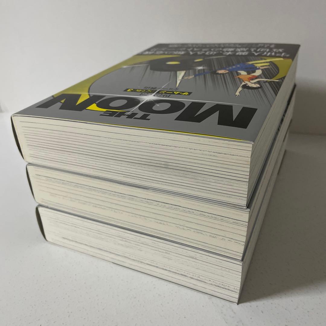 ザ・ムーン 1972-73(完全版) 全3巻完結セット ジョージ 秋山 - メルカリ