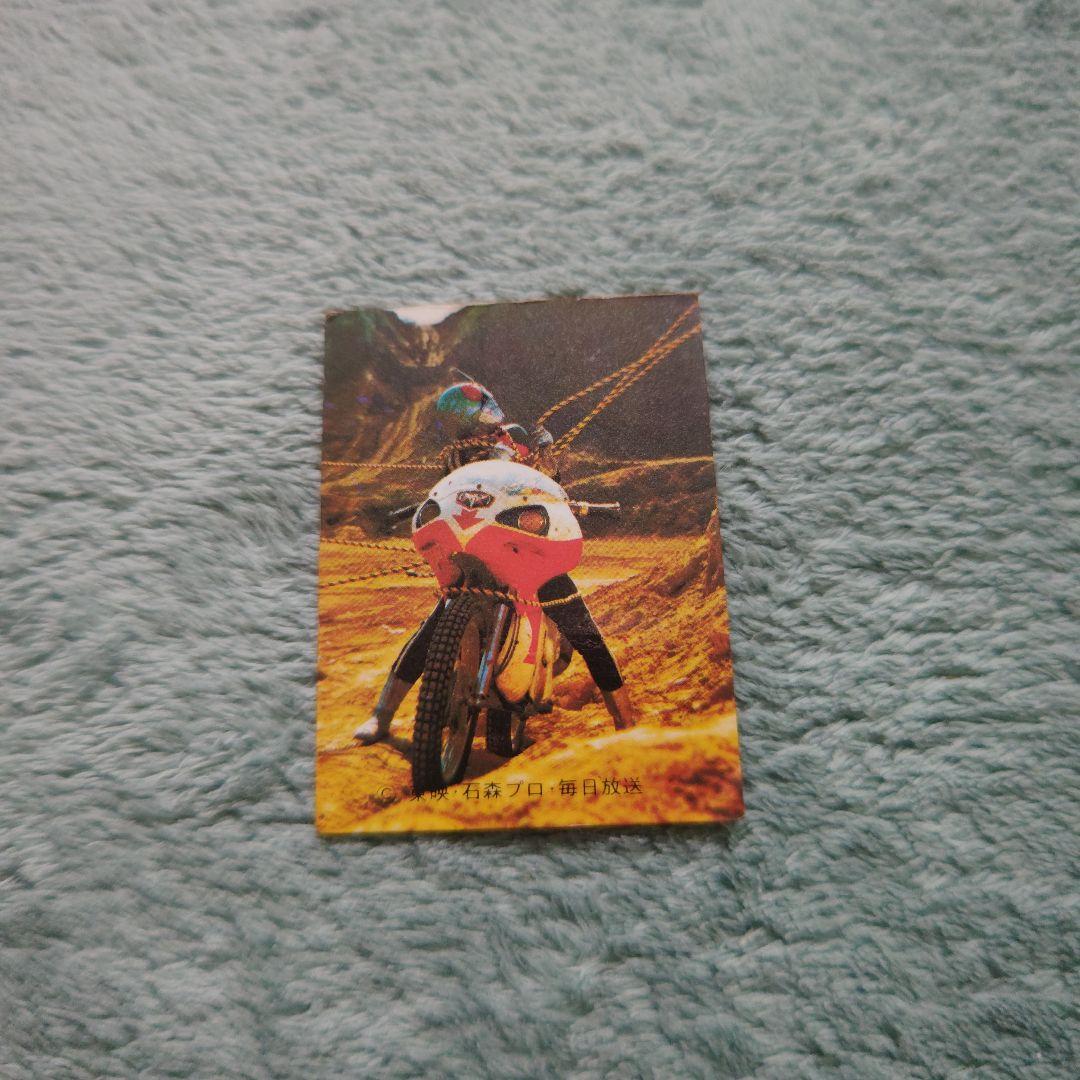 カルビー旧仮面ライダーカード ラッキーカード No.444 KR21エラー版 カルビー仮面ライダーラッキーカード買取 | 高く売るなら【買取