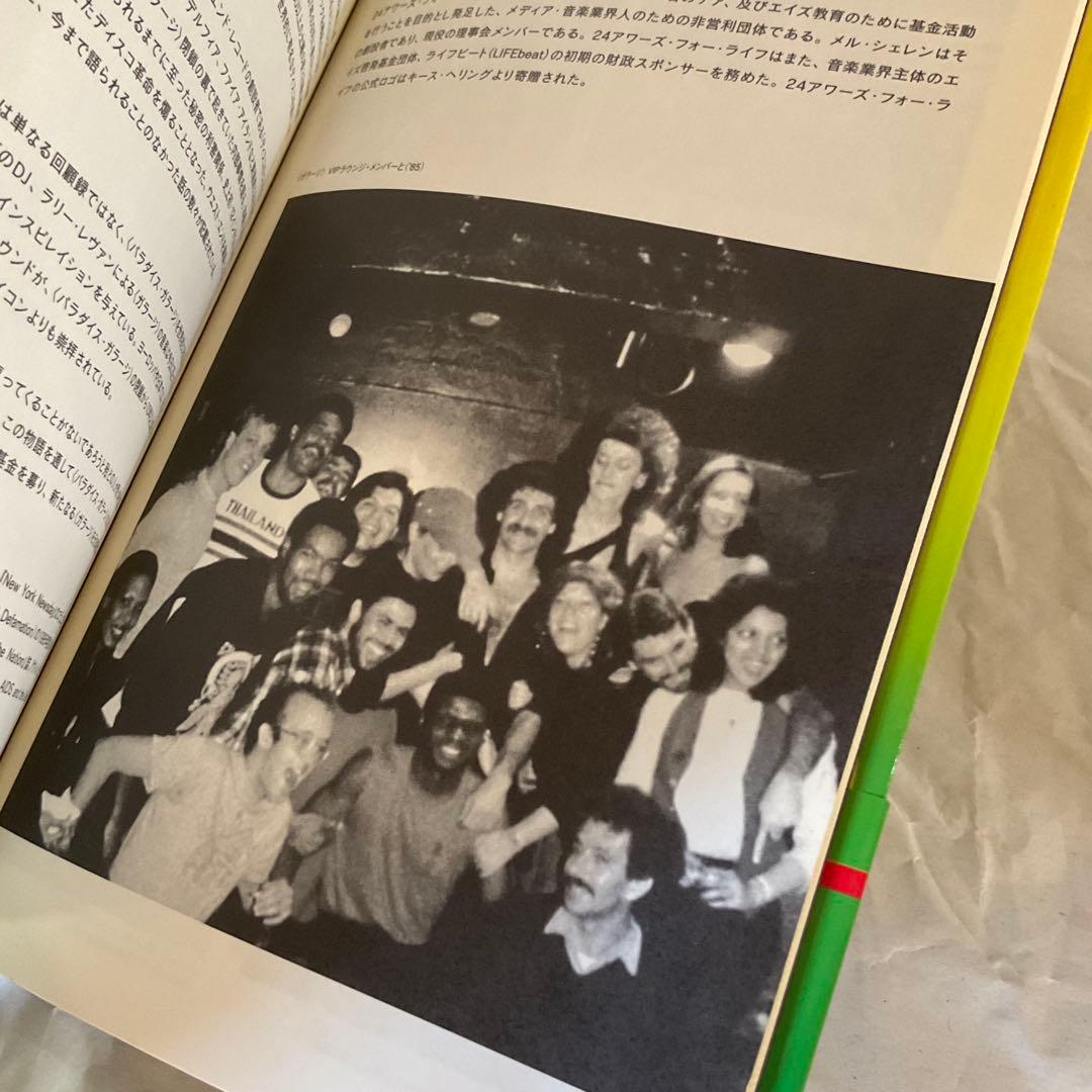 パラダイス・ガラージの時代 : NYCクラブカルチャー・光と影 上巻